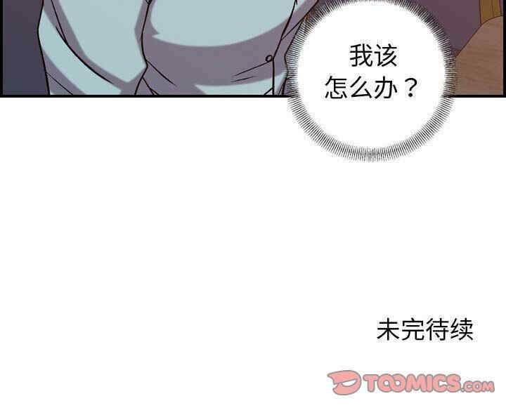 韩国漫画燃烧韩漫_燃烧-第25话在线免费阅读-韩国漫画-第128张图片