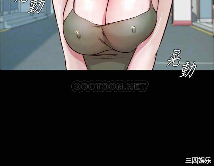 韩国漫画韩漫_小裤裤笔记-第57话在线免费阅读-韩国漫画-第14张图片