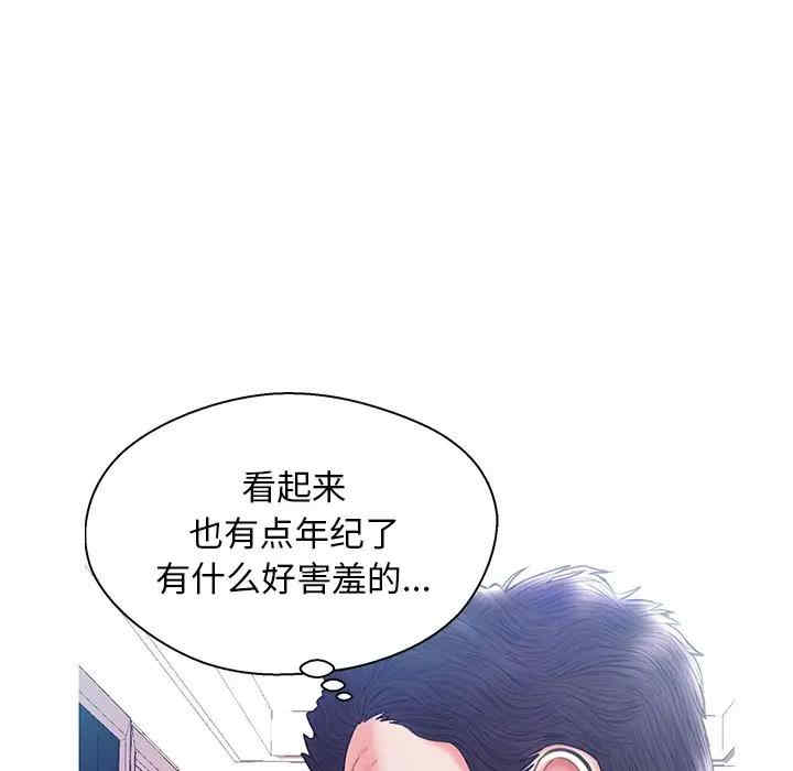 韩国漫画俏儿媳/媳妇单身中韩漫_俏儿媳/媳妇单身中-第19话在线免费阅读-韩国漫画-第31张图片