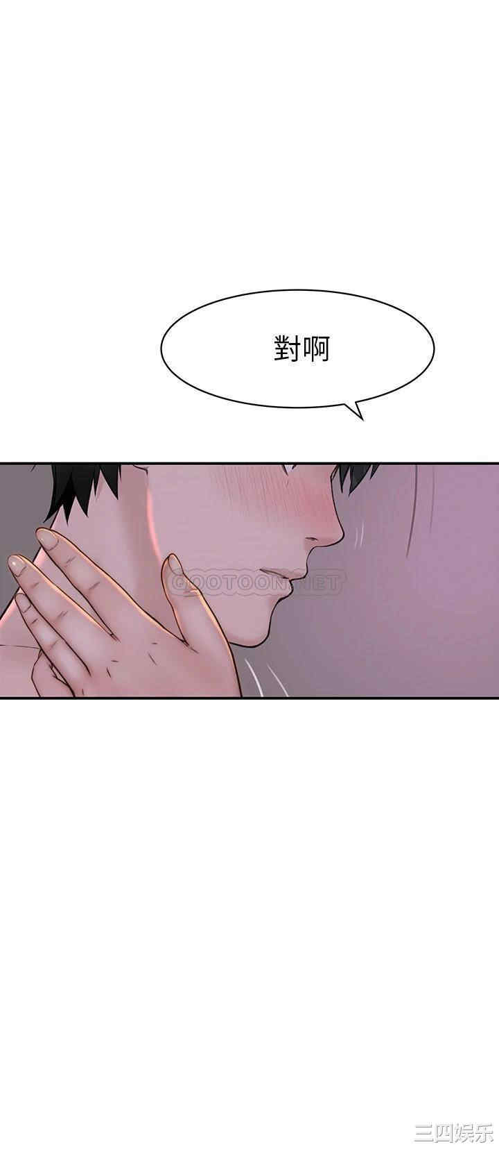 韩国漫画我们的特殊关系韩漫_我们的特殊关系-第75话在线免费阅读-韩国漫画-第1张图片