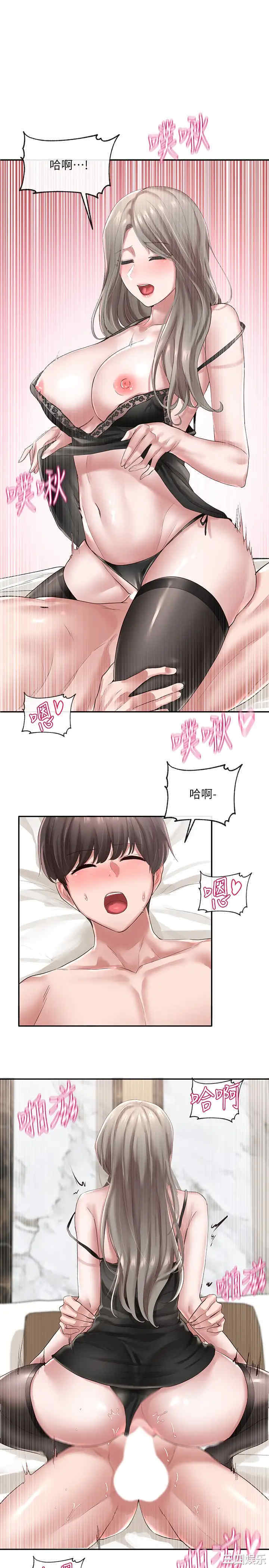 韩国漫画韩漫_社团学姐-第41话在线免费阅读-韩国漫画-第23张图片