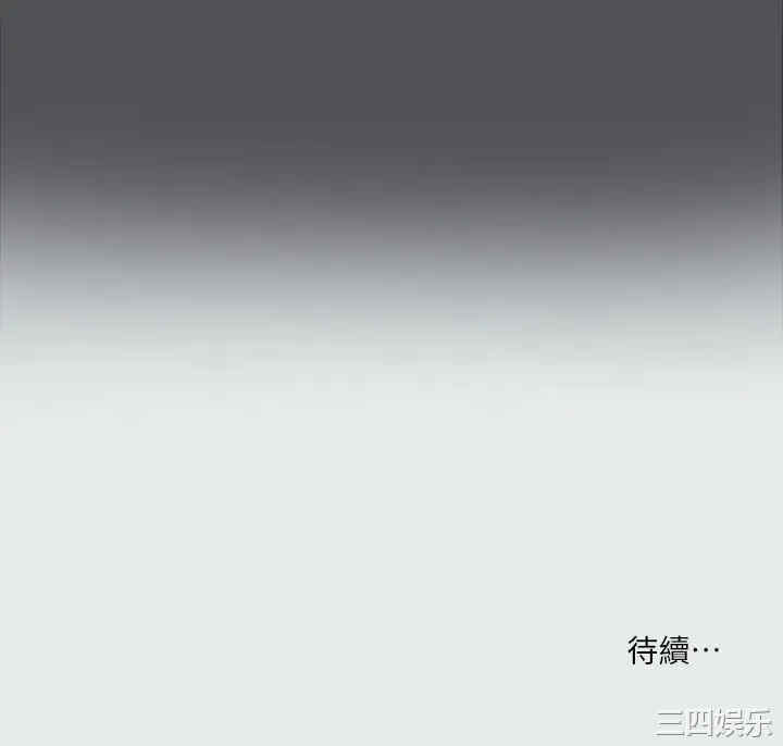 韩国漫画韩漫_纵夏夜之梦-第32话在线免费阅读-韩国漫画-第29张图片