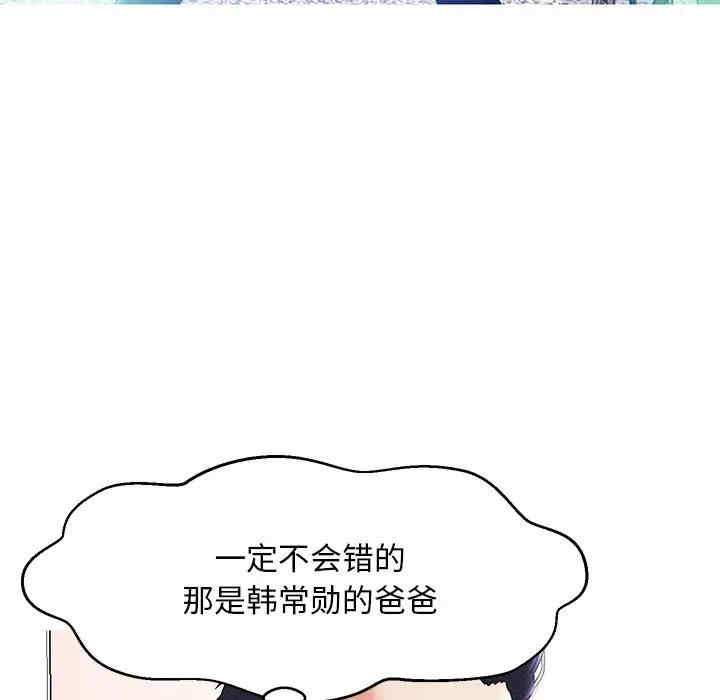 韩国漫画俏儿媳/媳妇单身中韩漫_俏儿媳/媳妇单身中-第19话在线免费阅读-韩国漫画-第39张图片