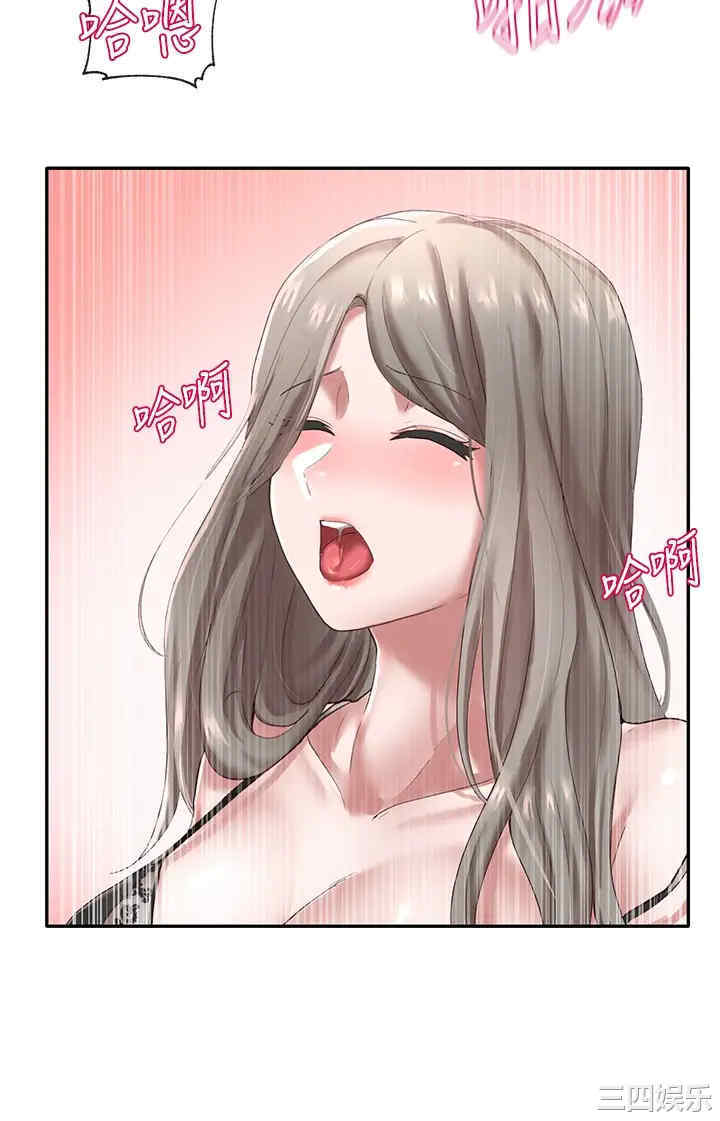 韩国漫画韩漫_社团学姐-第41话在线免费阅读-韩国漫画-第24张图片