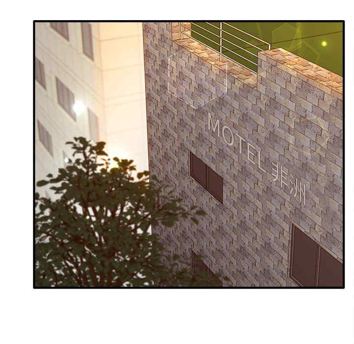 韩国漫画认养女/意外的秘密交易韩漫_认养女/意外的秘密交易-第38话在线免费阅读-韩国漫画-第73张图片