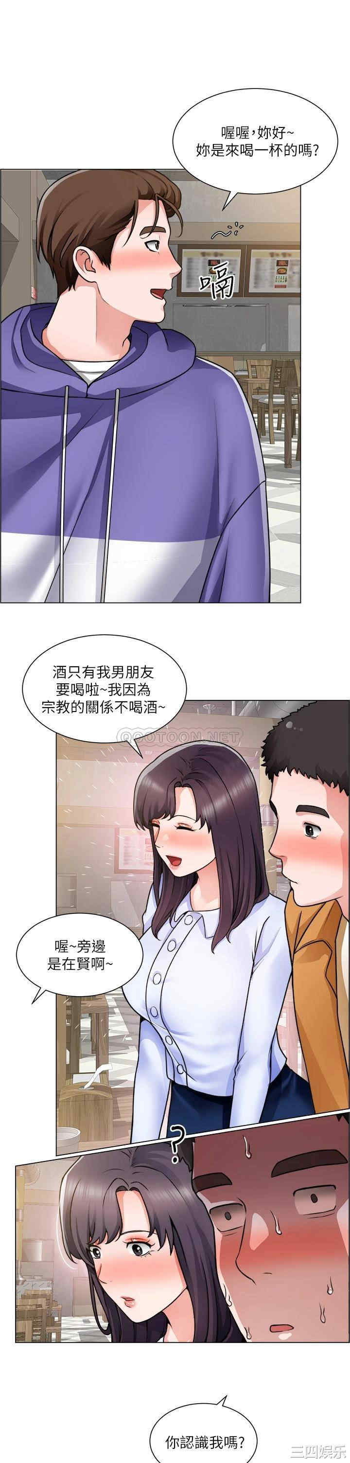 韩国漫画诚征粗工韩漫_诚征粗工-第22话在线免费阅读-韩国漫画-第30张图片