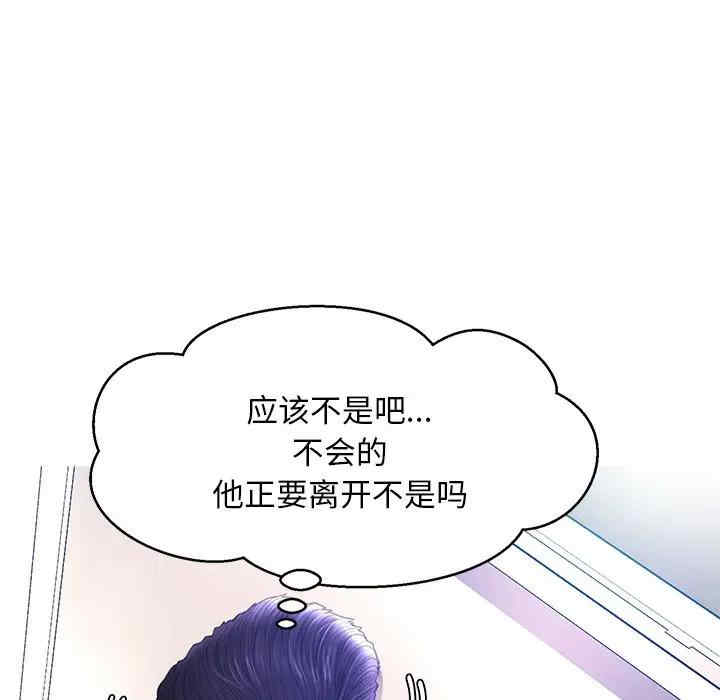 韩国漫画俏儿媳/媳妇单身中韩漫_俏儿媳/媳妇单身中-第19话在线免费阅读-韩国漫画-第43张图片