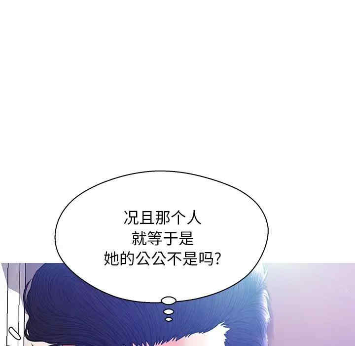 韩国漫画俏儿媳/媳妇单身中韩漫_俏儿媳/媳妇单身中-第19话在线免费阅读-韩国漫画-第45张图片