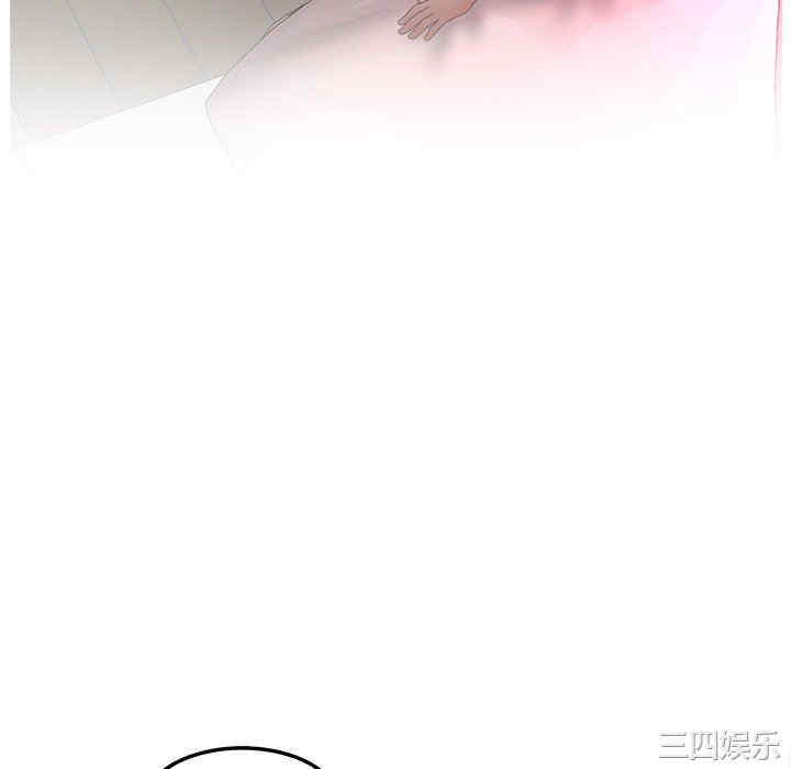 韩国漫画认养女/意外的秘密交易韩漫_认养女/意外的秘密交易-第38话在线免费阅读-韩国漫画-第76张图片