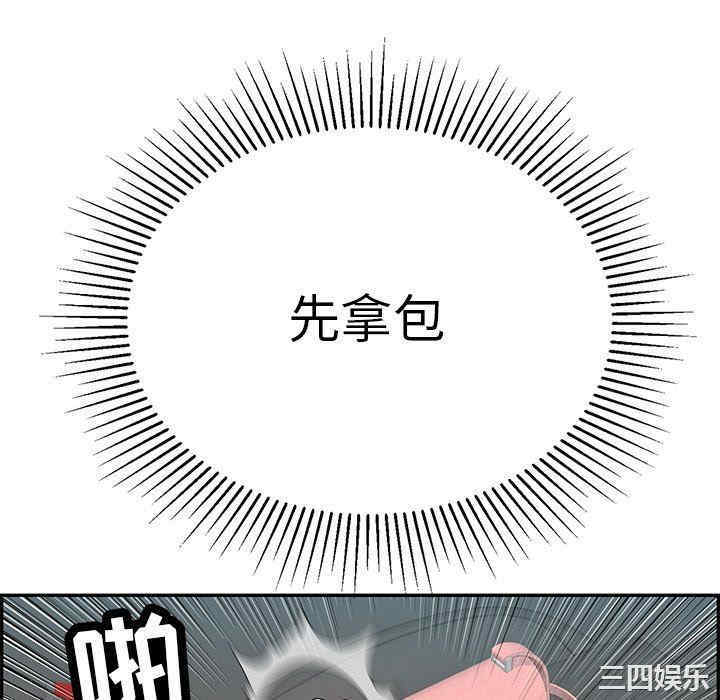 韩国漫画致命的你韩漫_致命的你-第109话在线免费阅读-韩国漫画-第34张图片