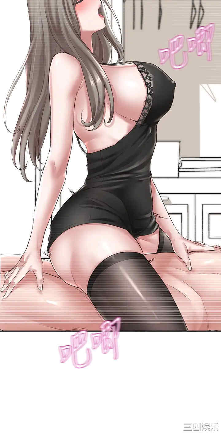 韩国漫画韩漫_社团学姐-第41话在线免费阅读-韩国漫画-第26张图片