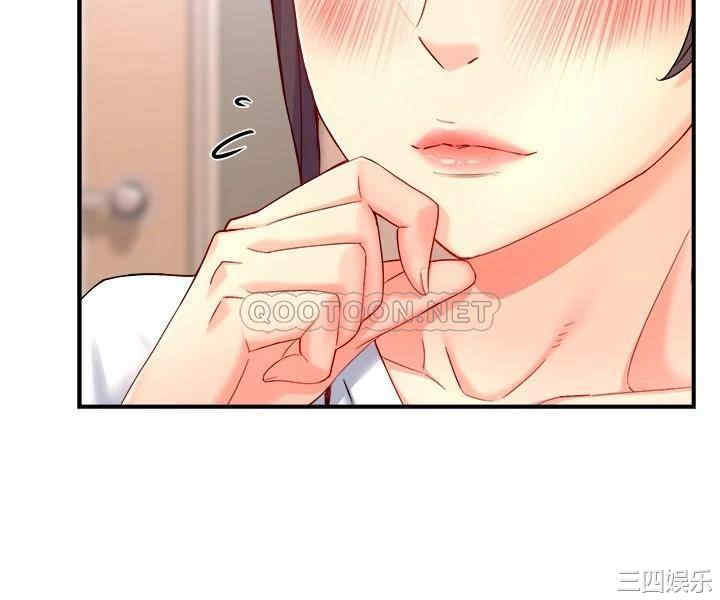 韩国漫画韩漫_霸道主管要我IN-第50话在线免费阅读-韩国漫画-第21张图片