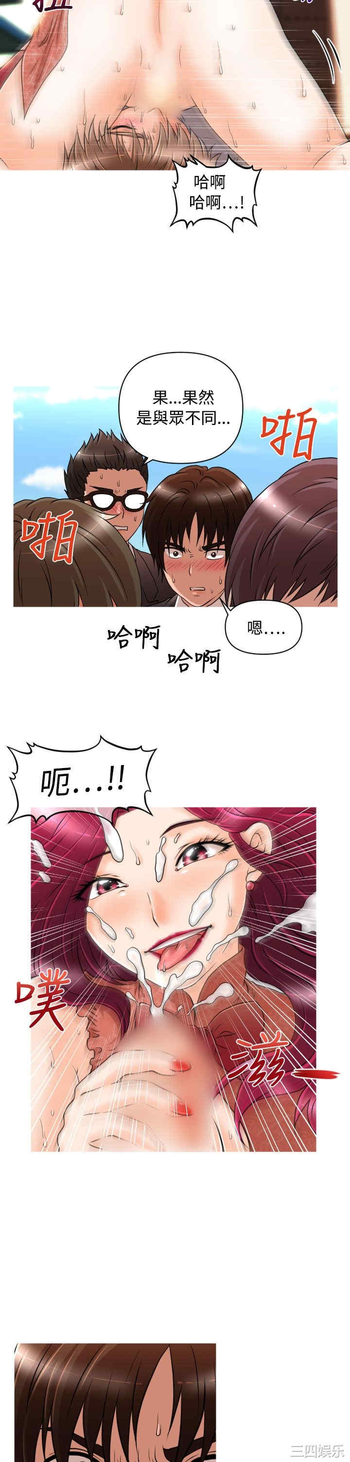 韩国漫画奇怪的超商韩漫_奇怪的超商-第13话在线免费阅读-韩国漫画-第14张图片