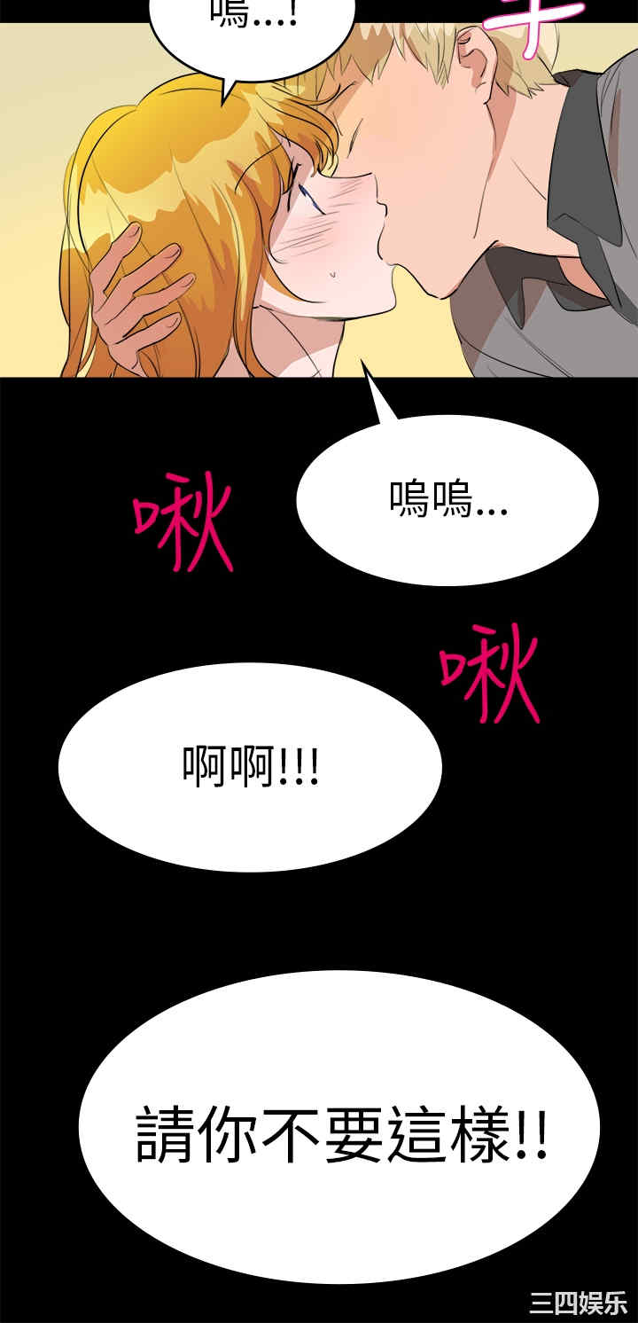 韩国漫画品尝欧爸韩漫_品尝欧爸-第10话在线免费阅读-韩国漫画-第14张图片