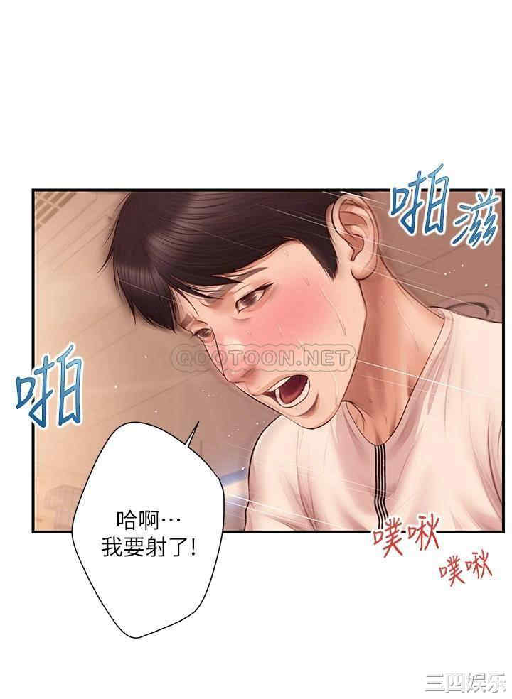 韩国漫画韩漫_纯情的崩坏-第34话在线免费阅读-韩国漫画-第27张图片
