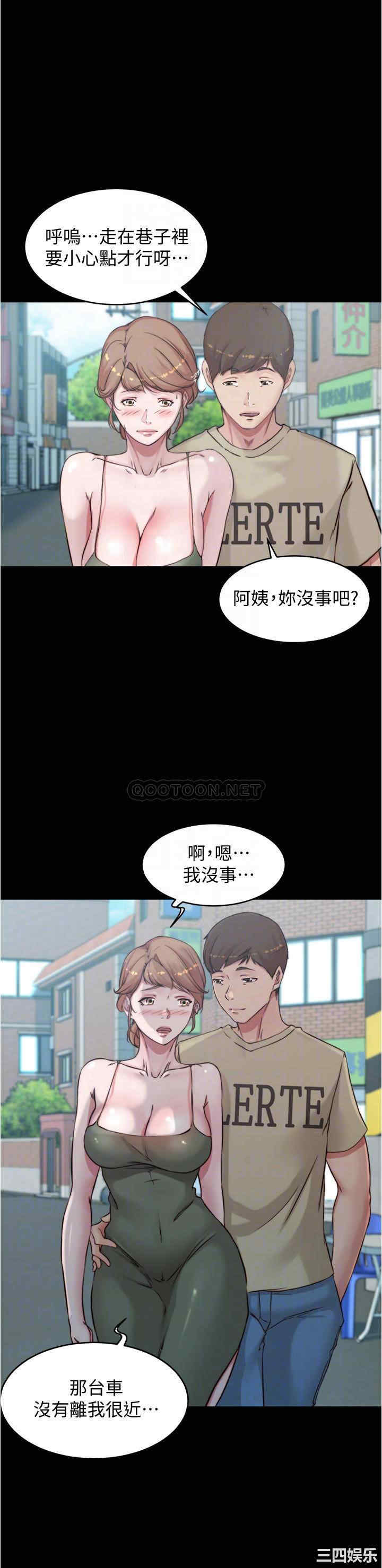 韩国漫画韩漫_小裤裤笔记-第57话在线免费阅读-韩国漫画-第18张图片