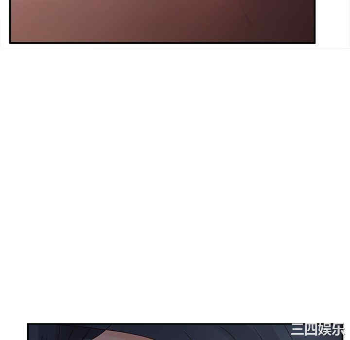 韩国漫画认养女/意外的秘密交易韩漫_认养女/意外的秘密交易-第38话在线免费阅读-韩国漫画-第82张图片