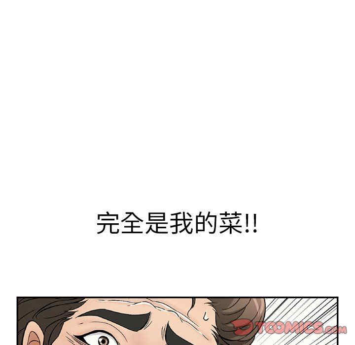 韩国漫画致命的你韩漫_致命的你-第109话在线免费阅读-韩国漫画-第39张图片