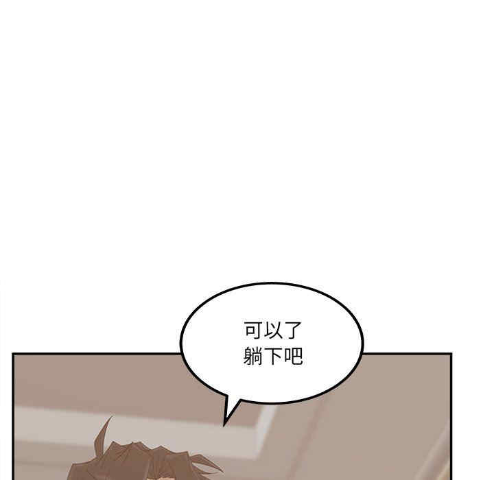 韩国漫画认养女/意外的秘密交易韩漫_认养女/意外的秘密交易-第38话在线免费阅读-韩国漫画-第84张图片