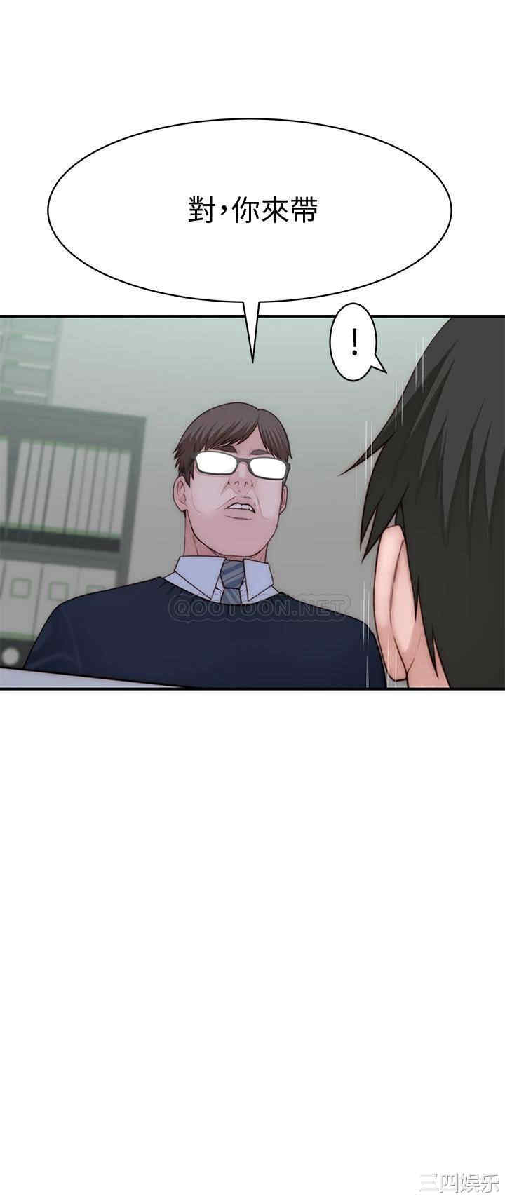 韩国漫画我们的特殊关系韩漫_我们的特殊关系-第75话在线免费阅读-韩国漫画-第7张图片
