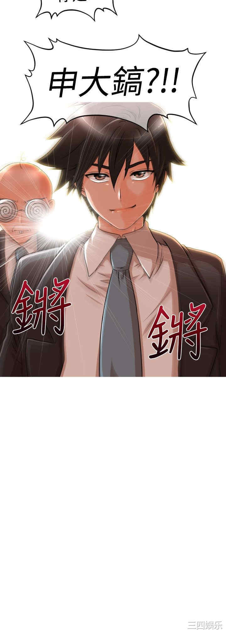 韩国漫画奇怪的超商韩漫_奇怪的超商-第13话在线免费阅读-韩国漫画-第24张图片