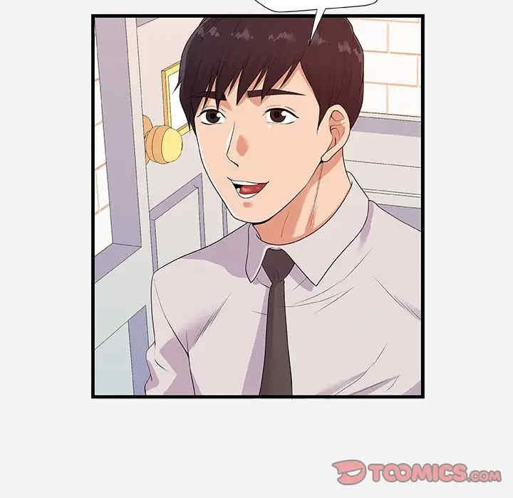 韩国漫画朋友以上，恋人未满韩漫_朋友以上，恋人未满-第23话在线免费阅读-韩国漫画-第38张图片
