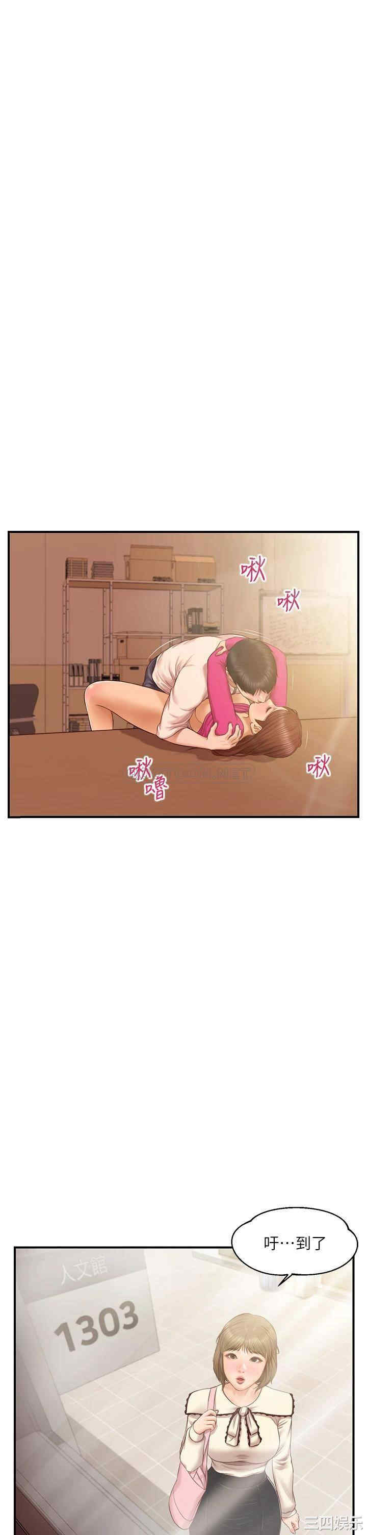 韩国漫画韩漫_纯情的崩坏-第34话在线免费阅读-韩国漫画-第31张图片