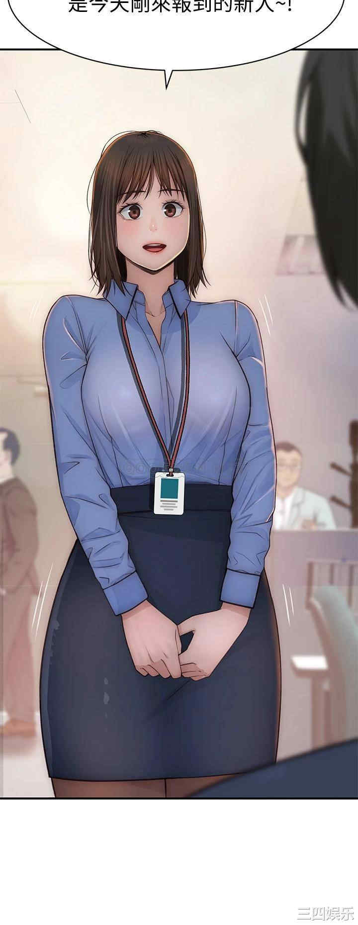 韩国漫画我们的特殊关系韩漫_我们的特殊关系-第75话在线免费阅读-韩国漫画-第9张图片