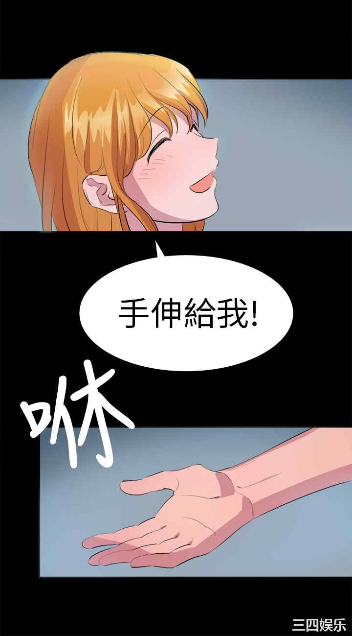 韩国漫画品尝欧爸韩漫_品尝欧爸-第11话在线免费阅读-韩国漫画-第7张图片