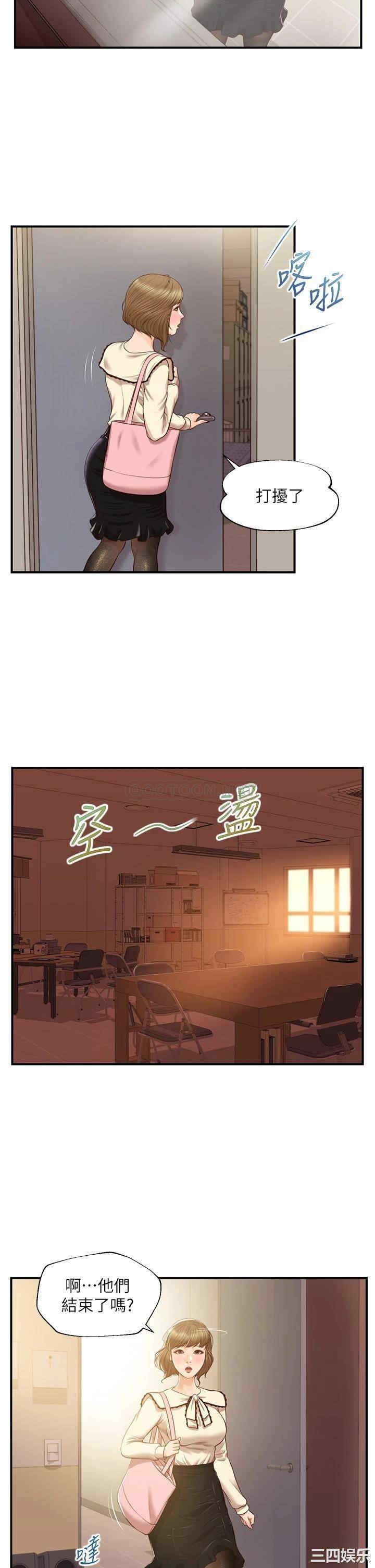 韩国漫画韩漫_纯情的崩坏-第34话在线免费阅读-韩国漫画-第32张图片