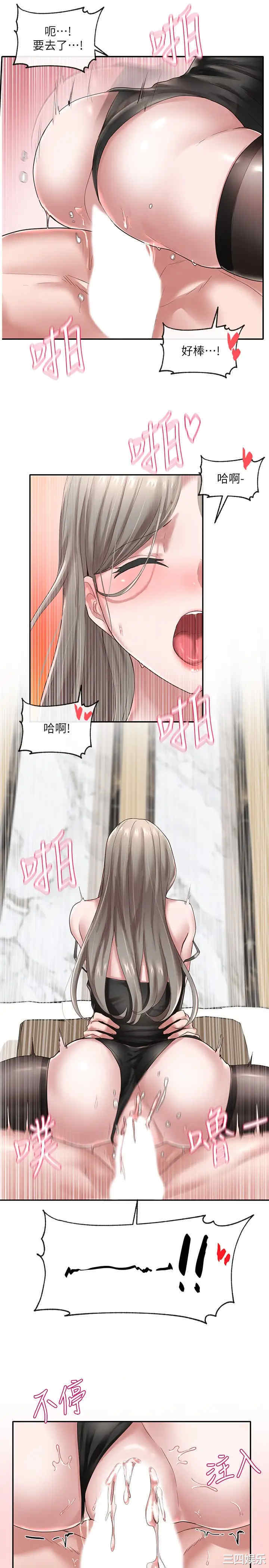 韩国漫画韩漫_社团学姐-第41话在线免费阅读-韩国漫画-第31张图片