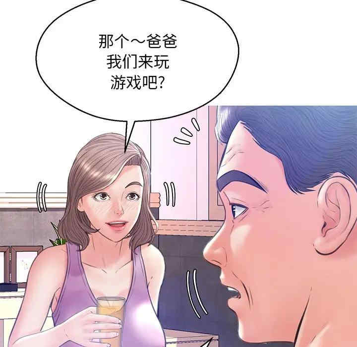 韩国漫画俏儿媳/媳妇单身中韩漫_俏儿媳/媳妇单身中-第19话在线免费阅读-韩国漫画-第77张图片