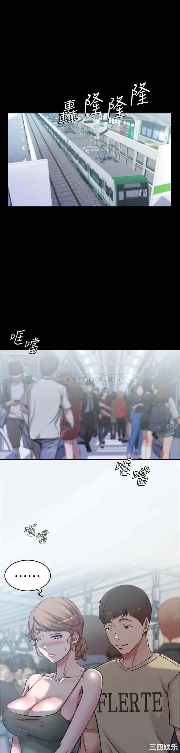 韩国漫画韩漫_小裤裤笔记-第57话在线免费阅读-韩国漫画-第24张图片