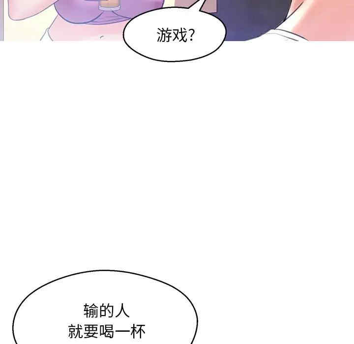 韩国漫画俏儿媳/媳妇单身中韩漫_俏儿媳/媳妇单身中-第19话在线免费阅读-韩国漫画-第78张图片