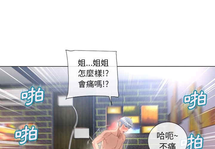 韩国漫画湿乐园韩漫_湿乐园-第69话在线免费阅读-韩国漫画-第1张图片