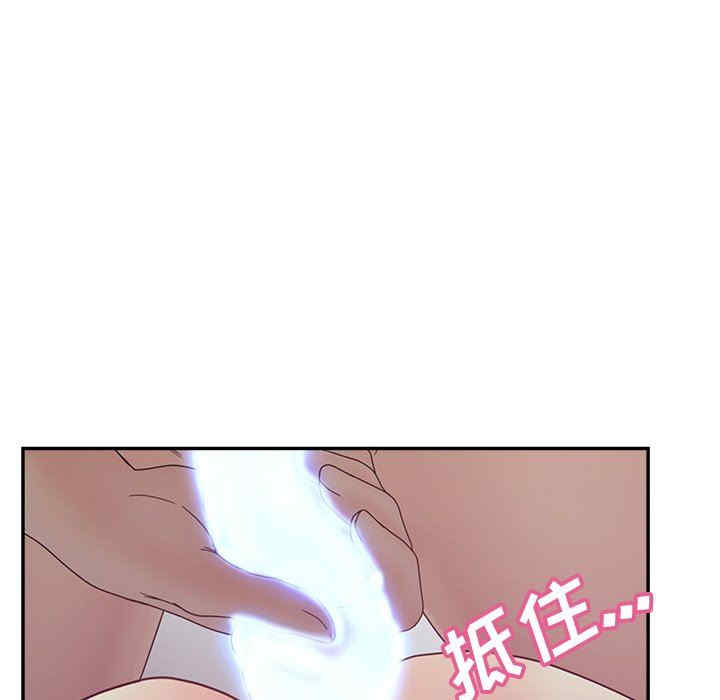 韩国漫画认养女/意外的秘密交易韩漫_认养女/意外的秘密交易-第38话在线免费阅读-韩国漫画-第90张图片