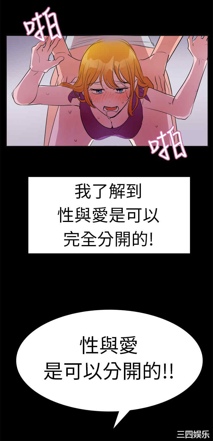 韩国漫画品尝欧爸韩漫_品尝欧爸-第11话在线免费阅读-韩国漫画-第11张图片