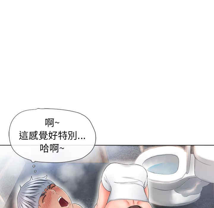 韩国漫画湿乐园韩漫_湿乐园-第49话在线免费阅读-韩国漫画-第79张图片