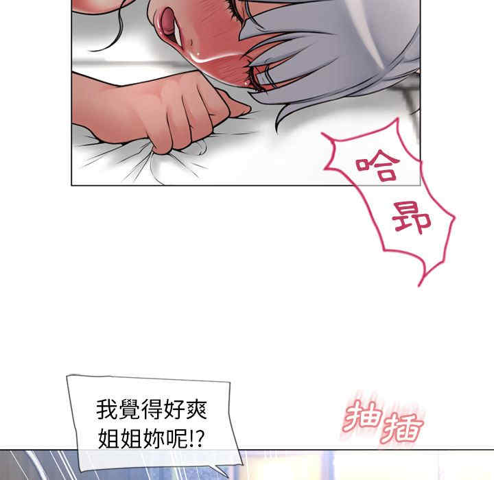 韩国漫画湿乐园韩漫_湿乐园-第69话在线免费阅读-韩国漫画-第6张图片