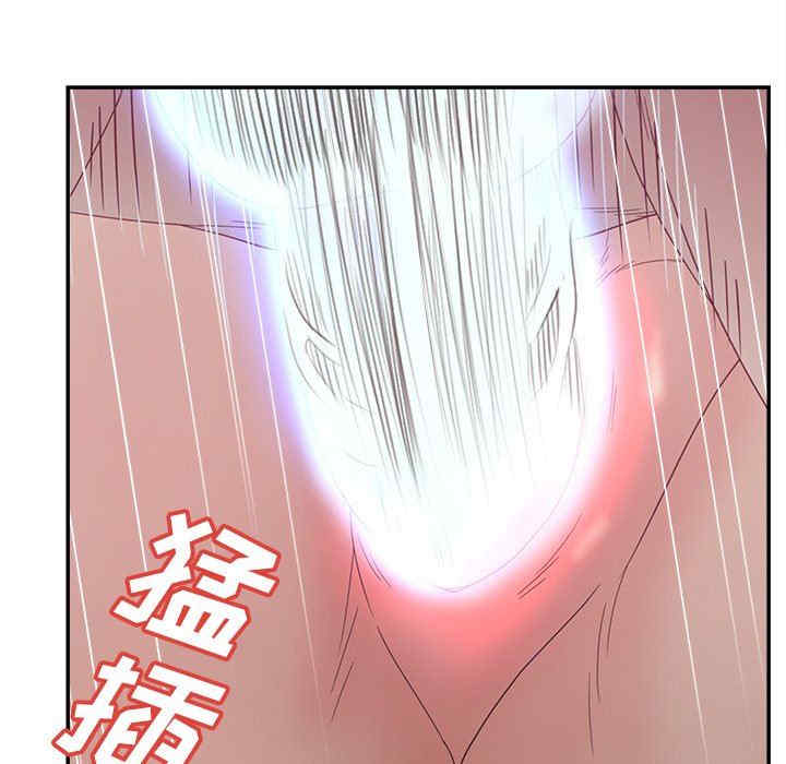 韩国漫画认养女/意外的秘密交易韩漫_认养女/意外的秘密交易-第38话在线免费阅读-韩国漫画-第92张图片