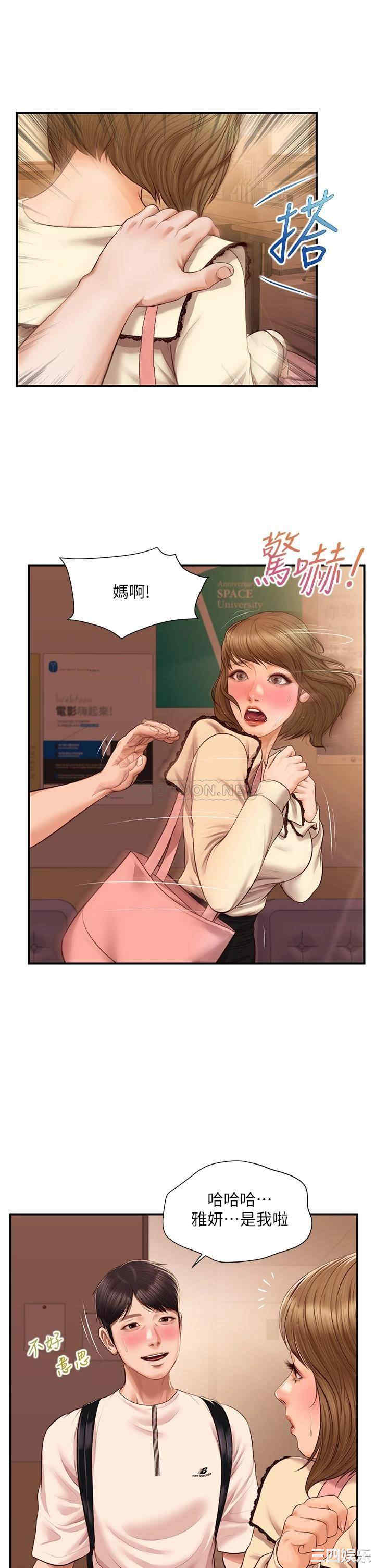 韩国漫画韩漫_纯情的崩坏-第34话在线免费阅读-韩国漫画-第34张图片