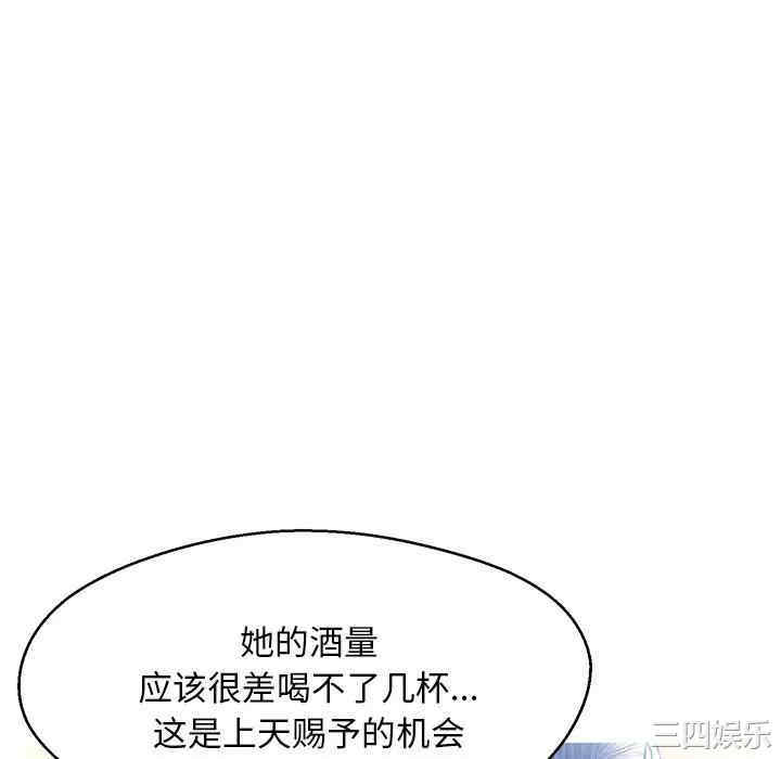 韩国漫画俏儿媳/媳妇单身中韩漫_俏儿媳/媳妇单身中-第19话在线免费阅读-韩国漫画-第82张图片