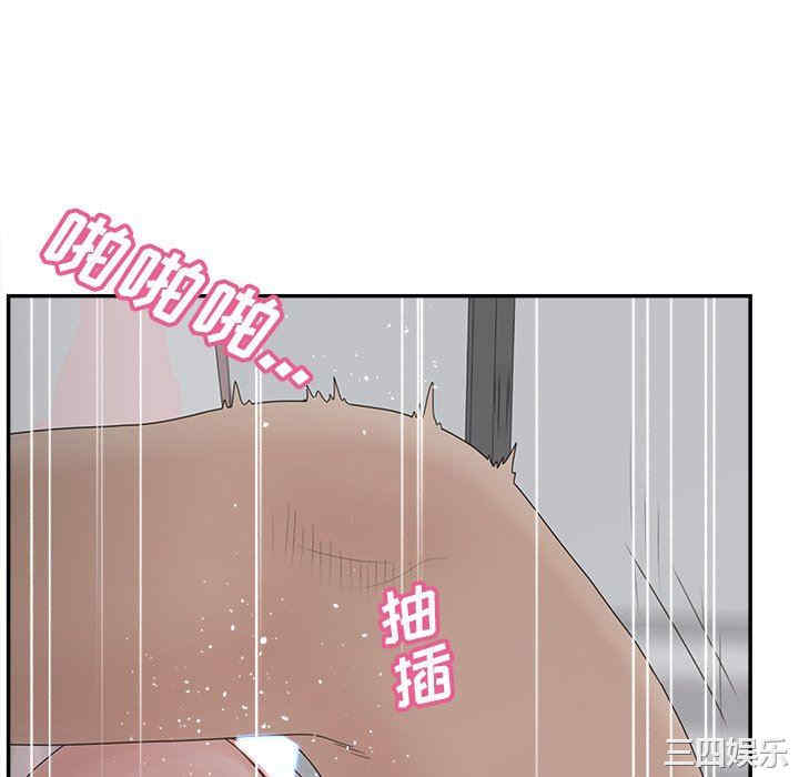 韩国漫画认养女/意外的秘密交易韩漫_认养女/意外的秘密交易-第38话在线免费阅读-韩国漫画-第94张图片