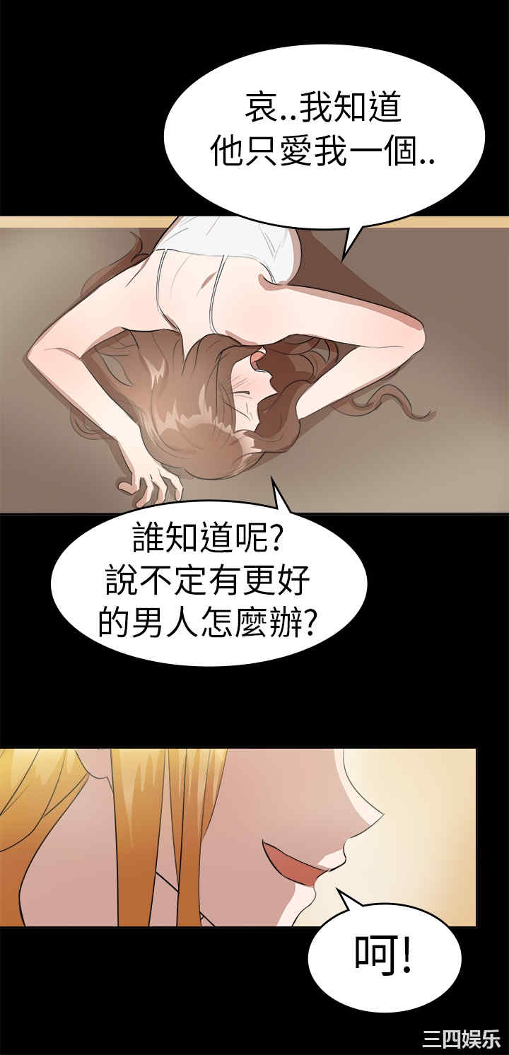 韩国漫画品尝欧爸韩漫_品尝欧爸-第11话在线免费阅读-韩国漫画-第13张图片