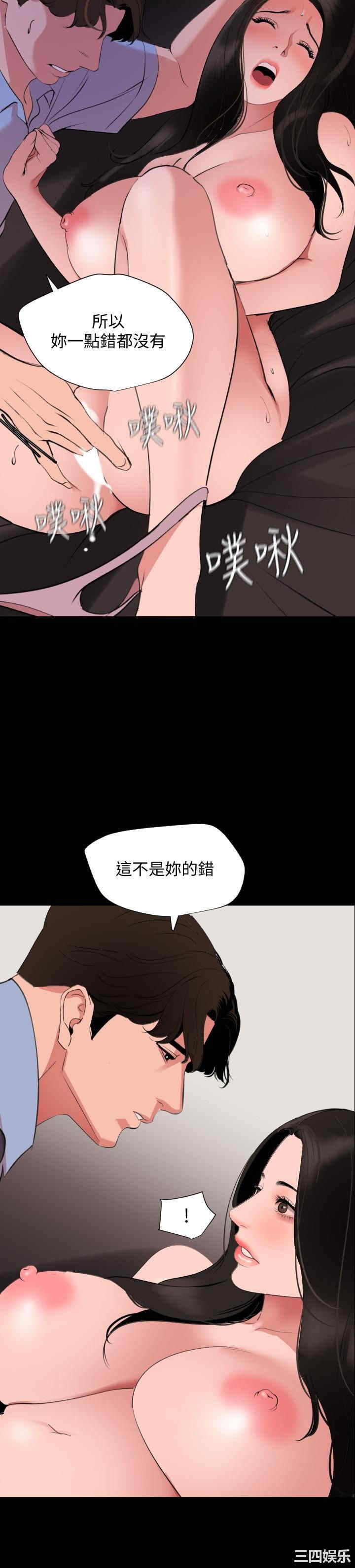 韩国漫画与岳母同屋韩漫_与岳母同屋-第45话在线免费阅读-韩国漫画-第5张图片