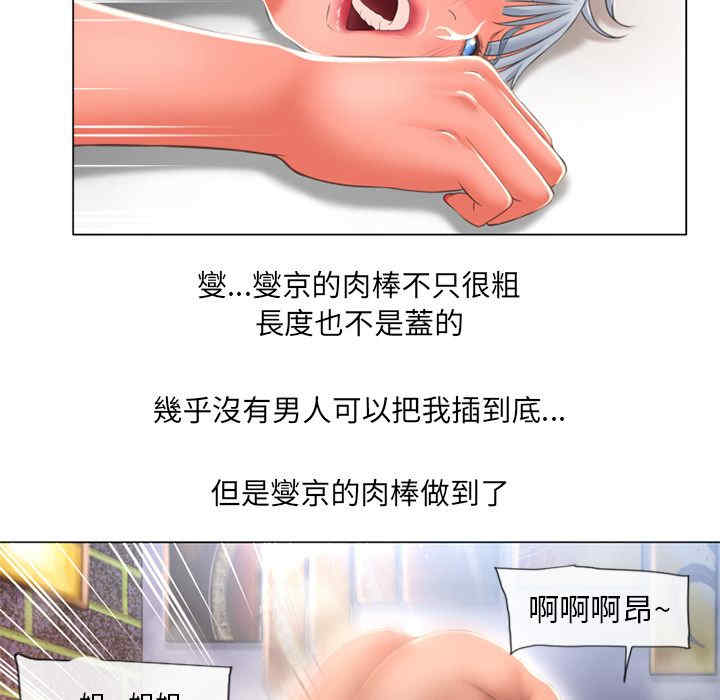 韩国漫画湿乐园韩漫_湿乐园-第69话在线免费阅读-韩国漫画-第13张图片