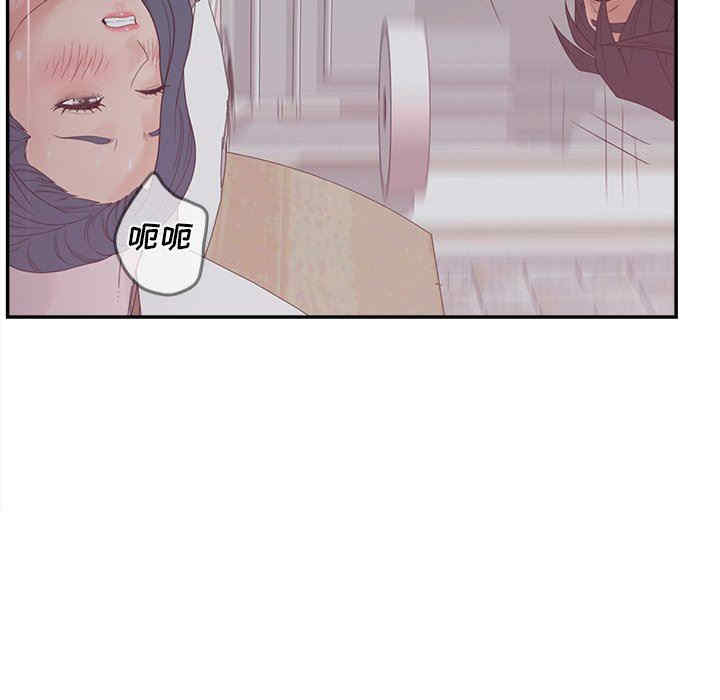 韩国漫画认养女/意外的秘密交易韩漫_认养女/意外的秘密交易-第38话在线免费阅读-韩国漫画-第96张图片