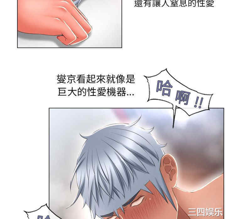 韩国漫画湿乐园韩漫_湿乐园-第69话在线免费阅读-韩国漫画-第16张图片