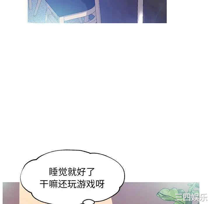 韩国漫画俏儿媳/媳妇单身中韩漫_俏儿媳/媳妇单身中-第19话在线免费阅读-韩国漫画-第88张图片