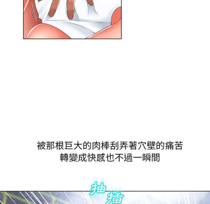 韩国漫画湿乐园韩漫_湿乐园-第69话在线免费阅读-韩国漫画-第18张图片